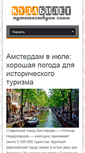 Mobile Screenshot of kudabilet.net