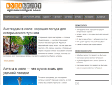 Tablet Screenshot of kudabilet.net